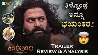 KANTARA Chapter 1 Trailer REVIEW &amp; Analysis | Review Corner