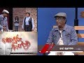 sonduru-aagnyawa-29-07-2018