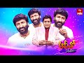 Alitho Saradaga Season 2 Gopichand Actor 5th March 2024 Full Episode ETV Telugu