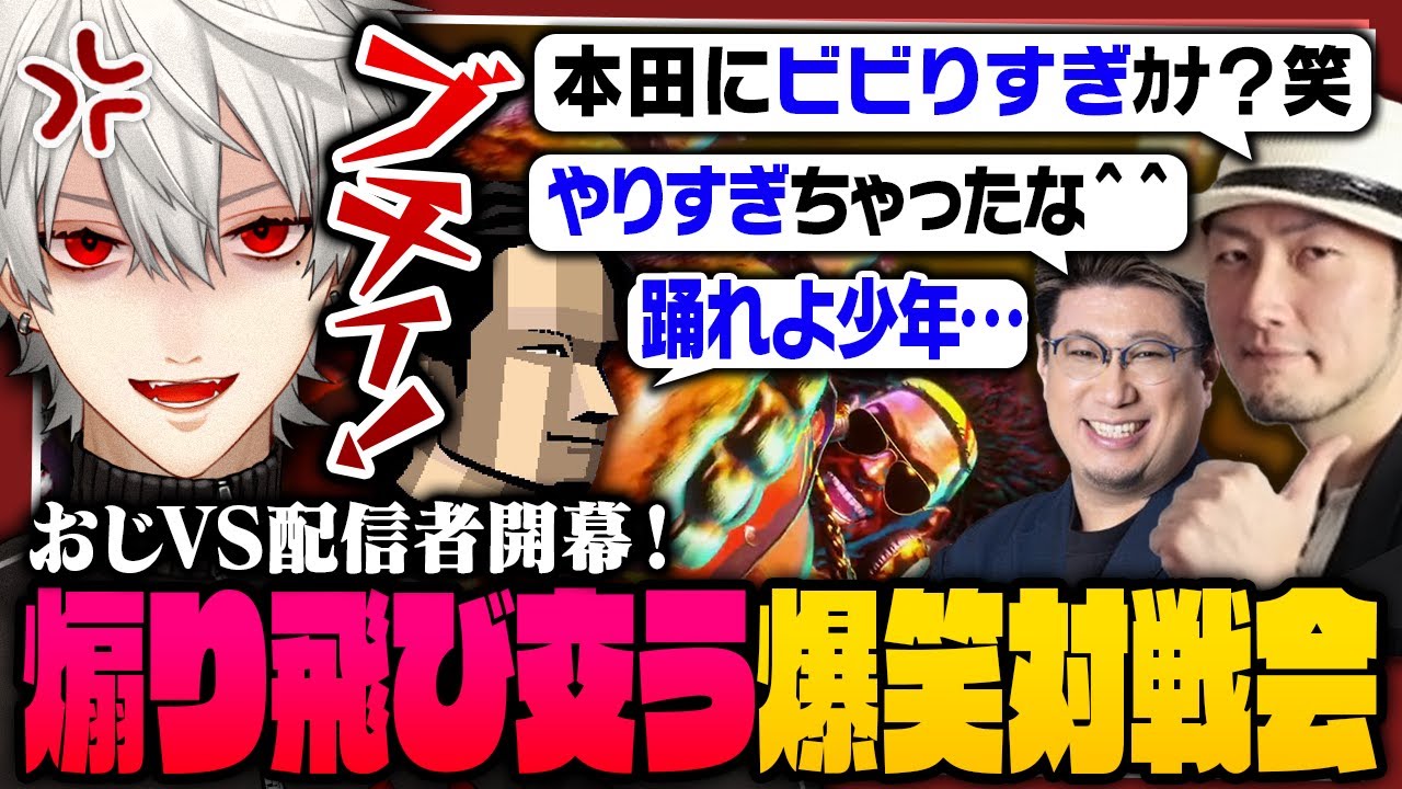 YouTubeサムネイル