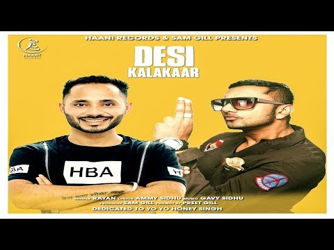 Desi Kalakaar