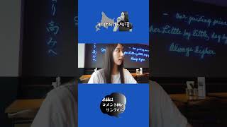 【ぼっち飯】一杯1650円のラーメンを食べに行くアラサー女のvlog #shorts
