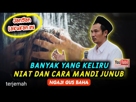Jangan Lakukan Ini 🔴 Gus Baha: Mandi Junub Yang Benar | Niat Dan Cara