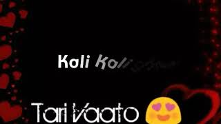 Kali Gheli Tari Vaato Vaali Vaali Tari Vato  Love 