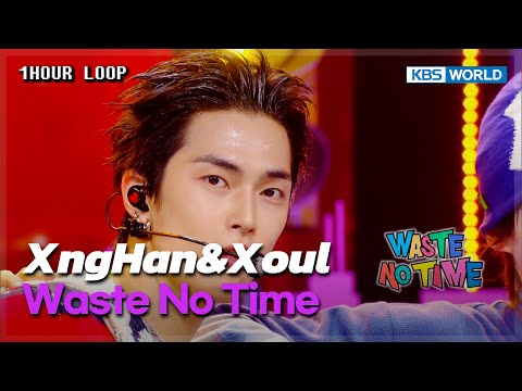 [1HR LOOP🔥] XngHan&Xoul - Waste No Time [Music Bank] | KBS WORLD TV 250801
