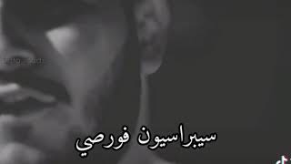 تقدرت علينا و تفارقنا