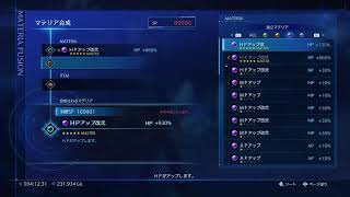 [FF7クライシスコアリユニオン]　神ゲーやるぞーーーー！！！