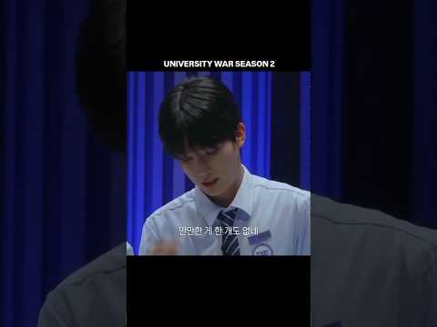 UNIVERSITY WAR SEASON 2 🔥🔥 ~ #studyinspiration #studymotivation #productivity #motivation