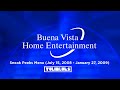 Disney Buena Vista Home Entertainment Sneak Peeks Menu July 15 2008 January 27 2009