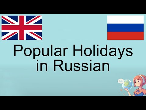 Learn Russian Vocabulary for Popular Holidays | Celebrate in Russian!