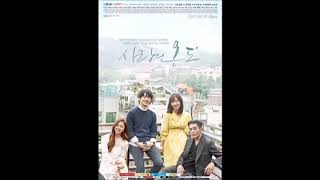 Ost temperature of love , it has to be you ,bonggu sub indo