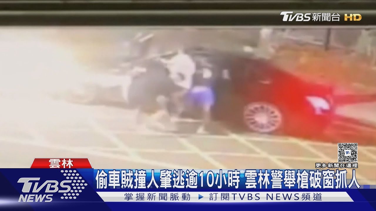 偷賓士賊「當街燒胎炫技」還肇逃 警民合力攔捕 車上搜出毒