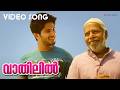 Vathilil Video Song Ustad Hotel Thilakan Dulquer Salmaan