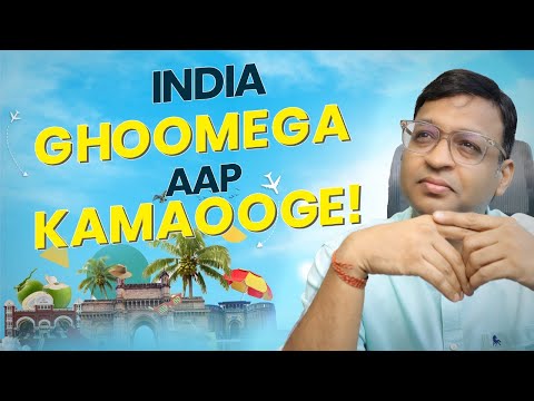 Right time to invest in Tourism & Hospitality?? Top Stocks to Watch in 2025 | Vivek Bajaj