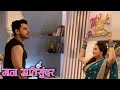 Mann Atisundar L Radhika Said Thank You To Pratham Pratham Was Stunned L 16 September Full Episode