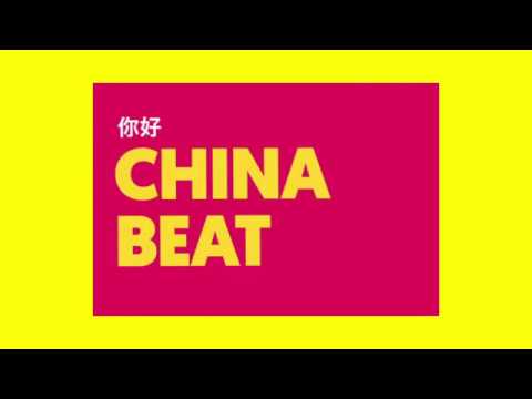 BILLY BOOM BAND: CHINA BEAT