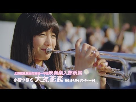 『ひかりの方へ』 PV　（Suzu #Suzu ）