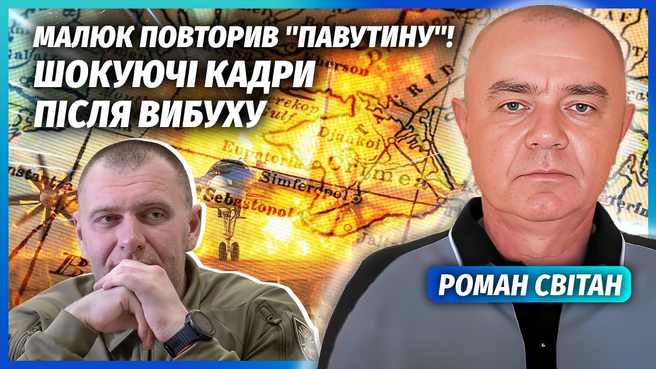 ⚡️СВІТАН: ПІДІРВАЛИ АЕРОДРОМ В КРИМУ РАЗОМ З ЛІТАКАМИ! Там мега-вибух. У РФ в