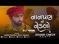 Nanpan No Nedalo Mahesh Vanzara Gracy Chauhan Dj Ramix Sound Expolre