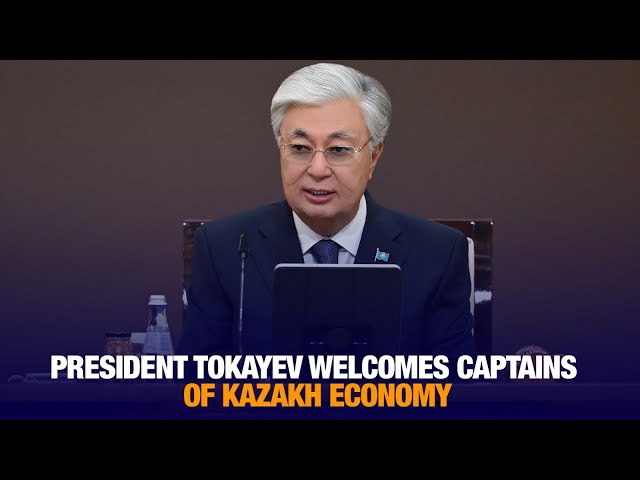 President Tokayev welcomes captains of Kazakh economy