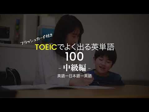 フラッシュカード-学習-言語