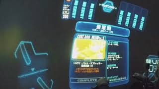 【機動戦士ガンダム 戦場の絆】一人出撃だよん♪