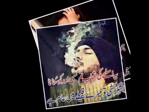 Raba sonya to kho le