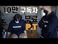 운동 1,2년 차이신 분들에게 도움이 될만한 하체 팁들~!!