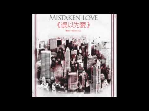 《误以为爱》现代耽美广播剧第一期（言倦×尘霜满眸）