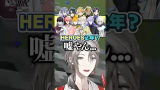 【時の流れ】最近の新人ライバー達 #ガチ一瞬 #活動年数