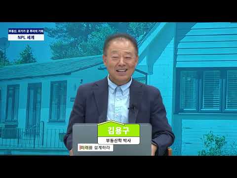 [NPL투자 가이드] 청주 무심천 최고 입지 주상복합 부지, 건폐율 70% 용적률 500%의 비밀