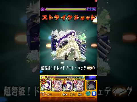 「モンタナαアポカリプスの星墓攻略法を徹底解説！」
