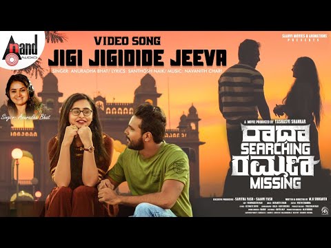 Jigi Jigidide Jeeva Song-adha Se..