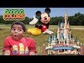 Goo Goo Gaga Transform House Into Disney World