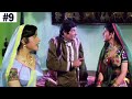 સુપરહીટ ગુજરાતી ફિલ્મ Raj Rajwan Full Movie 9 10 Naresh Kanodi