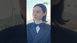 映画『#黒牢城』カンヌ国際映画祭 レッドカーペット後インタビュー映像②【大ヒット上映中！】#映画黒牢城 #shorts