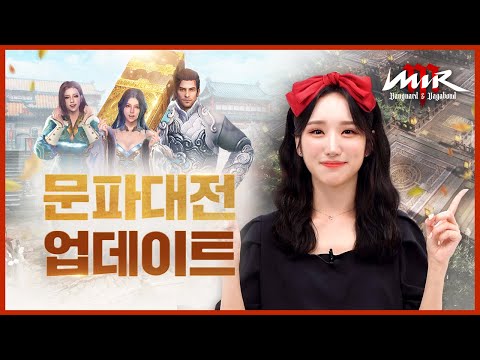 미르M