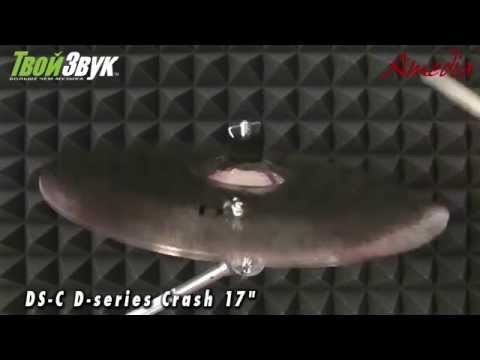 Amedia DS-C D-series Crash 17"