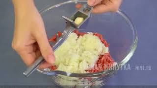 ЧТО ТАКОЕ МОМО и с чем это едят