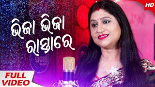 Bhijaa Bhijaa Raastaa Re | Female version | Nibedita | Sidharth Music