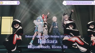 Hajime, Baelz, Riona, Su ♬こっから (Kokkara) - SixTONES @轟はじめ生誕祭2026