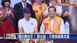 [討論] 侯友宜已經出局了，藍粉現在屬意誰選啊？