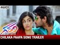 Garam Telugu Movie Songs Chilaka Paapa Song Trailer Aadi Adah Sharma Brahmanandam Madan