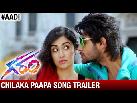 Garam Telugu Movie Songs | Chilaka Paapa Song Trailer | Aadi | Adah Sharma | Brahmanandam | Madan