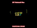 Mahakali Maa Na Status New WhatsApp Status Jay Mahakali Mana Status Pavagadh Mahakali Status