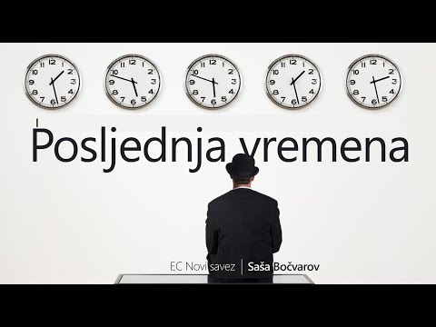 Posljednja vremena - Saša Bočvarov