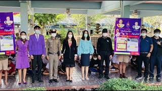 นิเทศ ติดตาม การดำเนินงานประกันคุณภาพภายในของสถานศึกษา 2565