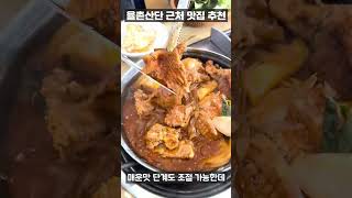광양만권경제자유구역 대표산단 율촌1산단에 대해 아시나요