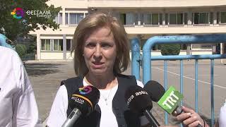 ΧΩΡΙΣ ΠΡΟΒΛΗΜΑΤΑ Η ΠΡΕΜΙΕΡΑ ΤΩΝ ΠΑΝΕΛΛΑΔΙΚΩΝ ΕΞΕΤΑΣΕΩΝ ΣΤΗ ΛΑΡΙΣΑ 29 05 2026 ΧΩΡΙΣ ΠΡΟΒΛΗΜΑΤΑ Η ΠΡΕΜΙΕΡΑ ΤΩΝ ΠΑΝΕΛΛΑΔΙΚΩΝ ΕΞΕΤΑΣΕΩΝ ΣΤΗ ΛΑΡΙΣΑ 29 05 2026