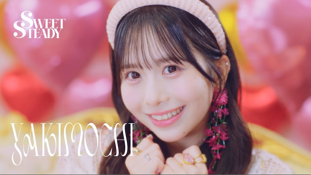 栗田なつか